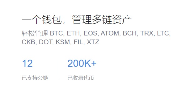 钱包安详此刻可以用
